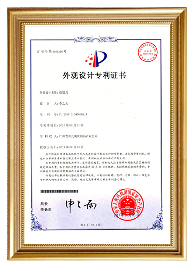 金沙集团1862ccVida Glow的十年浪漫革命：当口服美容成为写给肌肤的十四行诗